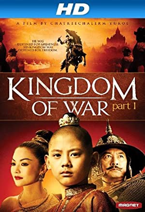 ตำนานสมเด็จพระนเรศวรมหาราช ภาค 1 : ตอน องค์ประกันหงสา King Naresuan 1 (2007)