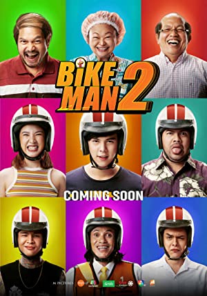 ไบค์แมน 2 Bikeman 2 (2019)