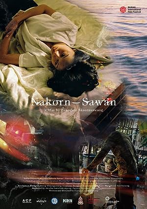 นคร-สวรรค์ Nakorn-Sawan (2019)