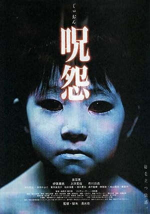 Ju-on: The Grudge (2002) เปิดตำนาน...ผีดุ